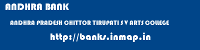 ANDHRA BANK  ANDHRA PRADESH CHITTOR TIRUPATI S V ARTS COLLEGE  banks information 